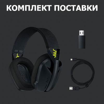 Навушники Logitech G435 Lightspeed Wireless Gaming Headset Black (981-001050)