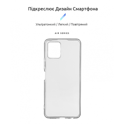 Чохол до мобільного телефона Armorstandart Air Series Vivo Y15s Transparent (ARM63756)