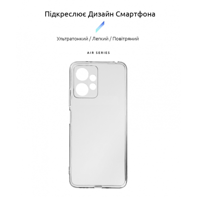 Чохол до мобільного телефона Armorstandart Air Series Xiaomi Redmi Note 12 4G Camera cover Transparent (ARM67478)