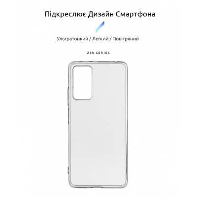 Чохол до мобільного телефона Armorstandart Air Series Xiaomi Redmi Note 12 Pro 4G Transparent (ARM67769)