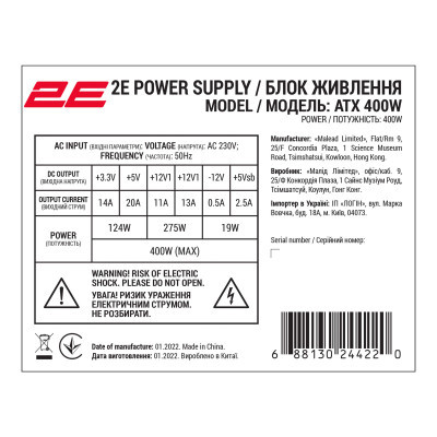 Корпус 2E 2E-TMX03