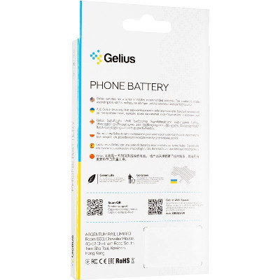 Акумуляторна батарея Gelius Samsung A205/A207/А305/A307/A505/A507/M107 (EB-BA505ABE) (00000075849)