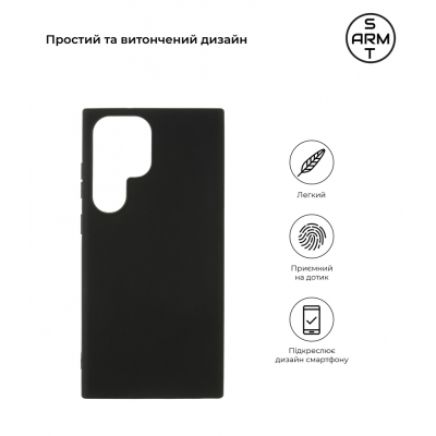 Чохол до мобільного телефона Armorstandart Matte Slim Fit Samsung S23 Ultra Black (ARM65463)