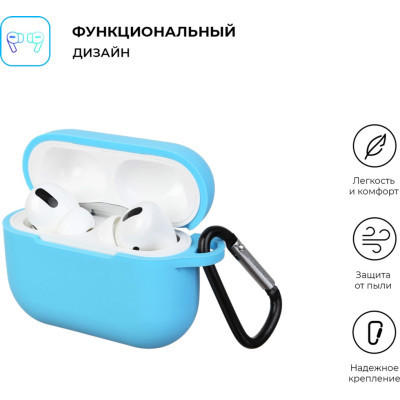 Чохол для навушників Armorstandart Silicone Case для Apple Airpods Pro Light Blue (ARM56085)