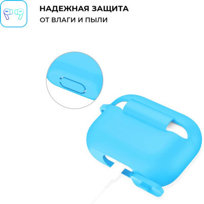 Чохол для навушників Armorstandart Silicone Case для Apple Airpods Pro Light Blue (ARM56085)