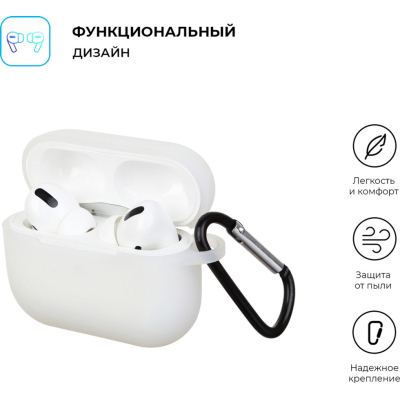 Чохол для навушників Armorstandart Silicone Case для Apple Airpods Pro Transparent (ARM56083)