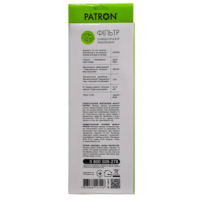 Мережевий фільтр живлення Patron 10 m3*1mm2 (SP-10610) 6 розеток BLACK (EXT-PN-SP-10610)