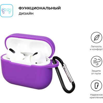 Чохол для навушників Armorstandart Silicone Case для Apple Airpods Pro Ultraviolet (ARM56076)