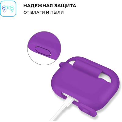 Чохол для навушників Armorstandart Silicone Case для Apple Airpods Pro Ultraviolet (ARM56076)