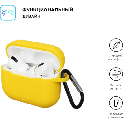 Чохол для навушників Armorstandart Silicone Case для Apple Airpods Pro Yellow (ARM56079)