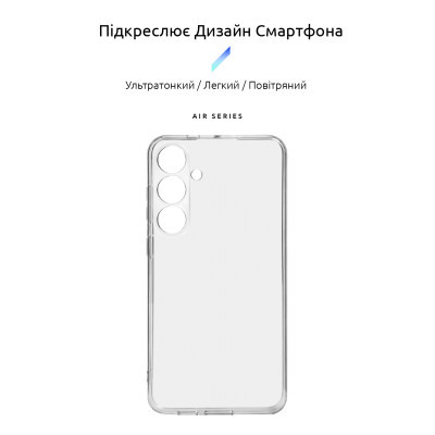 Чохол до мобільного телефона Armorstandart Air Series Samsung S24 Plus Camera cover Transparent (ARM72537)