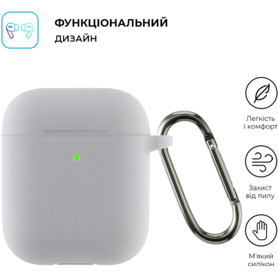 Чохол для навушників Armorstandart Ultrathin Silicone Case With Hook для Apple AirPods 2 Light Grey (ARM59685)