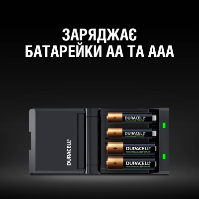 Зарядний пристрій для акумуляторів Duracell CEF27 + 2 rechar AA1300mAh + 2 rechar AAA750mAh (5001374)