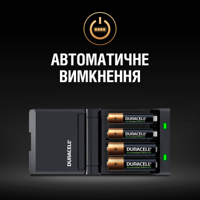 Зарядний пристрій для акумуляторів Duracell CEF27 + 2 rechar AA1300mAh + 2 rechar AAA750mAh (5001374)