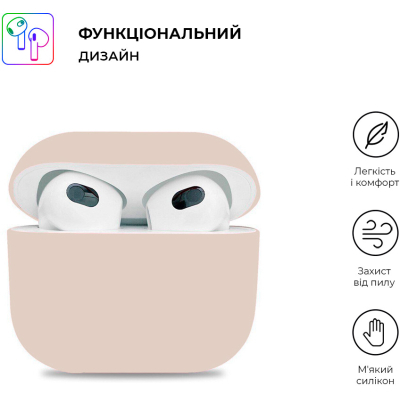 Чохол для навушників Armorstandart Ultrathin Silicone Case для Apple AirPods 3 Stone (ARM60302)