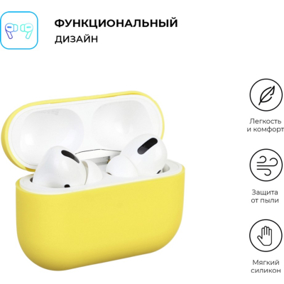 Чохол для навушників Armorstandart Ultrathin Silicone Case для Apple AirPods Pro Golden (ARM55965)