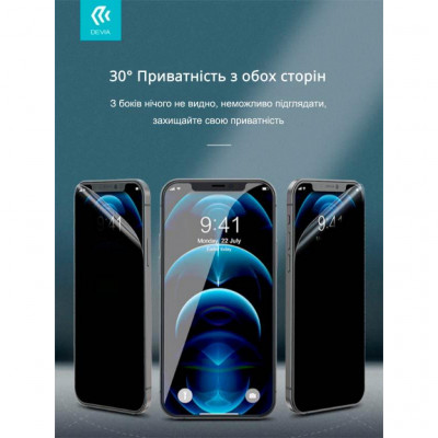 Плівка захисна Devia PRIVACY Samsung Galaxy A31 (DV-SM-A31)