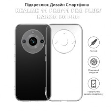 Чохол до мобільного телефона BeCover Realme 11 Pro/11 Pro Plus/Narzo 60 Pro Transparancy (709816)