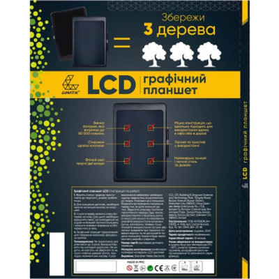 Планшет для малювання Lunatik з LCD екраном 14