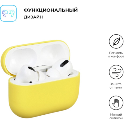 Чохол для навушників Armorstandart Ultrathin Silicone Case для Apple AirPods Pro Yellow (ARM55963)