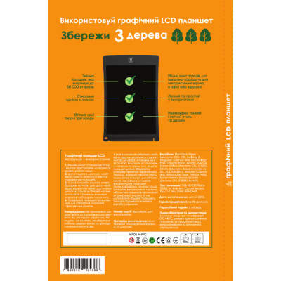 Планшет для малювання Lunatik з LCD екраном 8.5