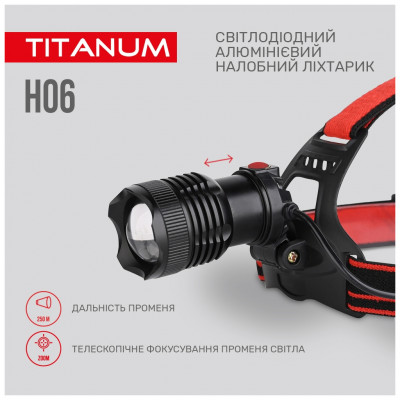 Ліхтар TITANUM 800Lm 6500K (TLF-H06)