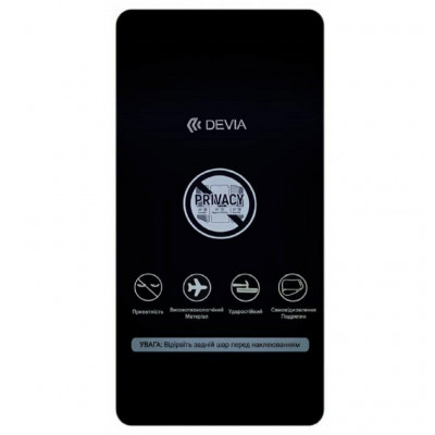 Плівка захисна Devia PRIVACY Samsung Galaxy S21 Plus (DV-SM-S21PL)