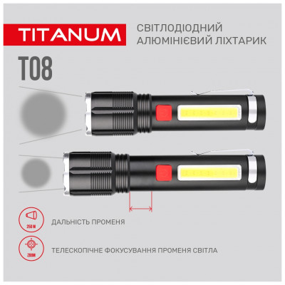 Ліхтар TITANUM 700Lm 6500K (TLF-T08)