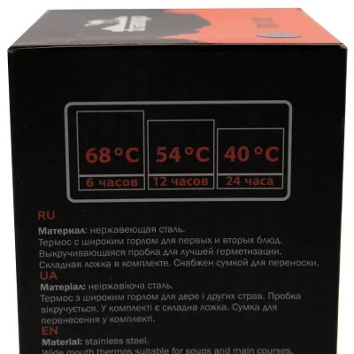 Термос Tramp з широким горлом в чохлі 0.8 л Black (UTRC-132-black)