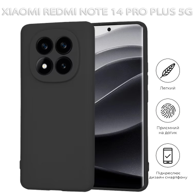 Чохол до мобільного телефона BeCover Xiaomi Redmi Note 14 Pro Plus 5G Black (712761)