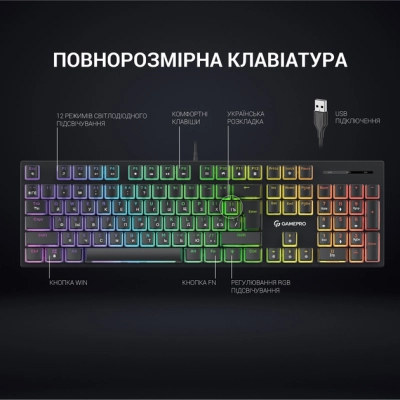 Клавіатура GamePro MK85B Blue Switch RGB USB Black (MK85B)