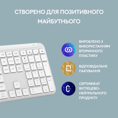 Клавіатура Logitech K950 Bluetooth/Wireless UA Off-White (920-012466)