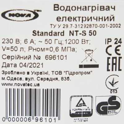 Бойлер Nova Tec Standard 50 (NT-S 50)