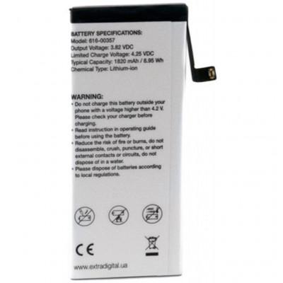 Акумуляторна батарея Extradigital Apple iPhone 8 (1820 mAh) (BMA6455)