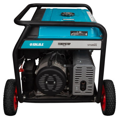 Генератор Sigma 8.0kW, 220-380В, 3 фаз. (5710501)