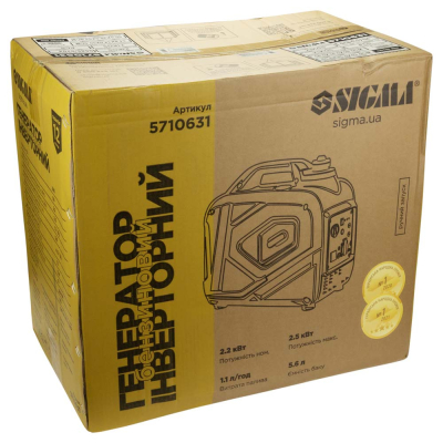 Генератор Sigma інверторний 2.2/2.5kW, 50дБ (5710631)