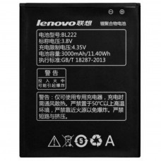 Акумуляторна батарея Lenovo for S660/S930/S939 (BL-222 / 31746)