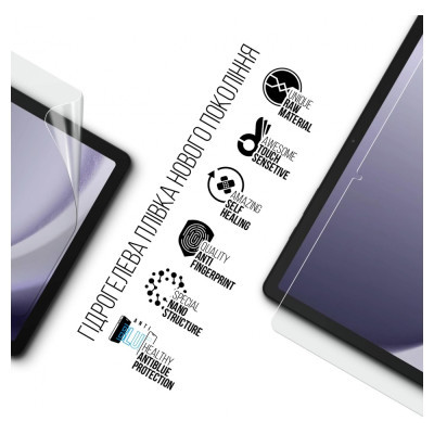 Плівка захисна Armorstandart Anti-Blue Samsung Galaxy Tab A9+ (ARM74193)