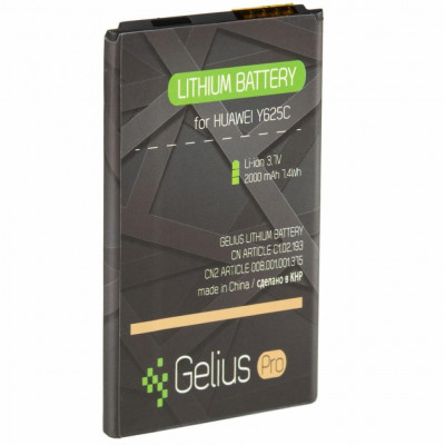 Акумуляторна батарея для телефону Gelius Pro Huawei HB474284RBC (Y625c) (1800mAh) (74989)