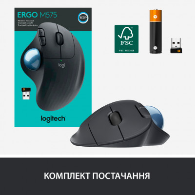 Мишка Logitech Ergo M575 Wireless Trackball Graphite (910-005872)