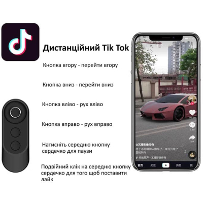 Пульт ДУ для фото- відеокамер XoKo K9 TikTok, bluetooth (XK-K9-TKT)
