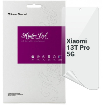Плівка захисна Armorstandart Anti-Blue Xiaomi 13T Pro 5G (ARM69527)