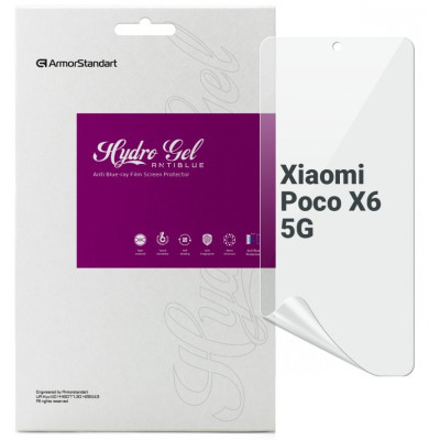 Плівка захисна Armorstandart Anti-Blue Xiaomi Poco X6 5G (ARM73480)
