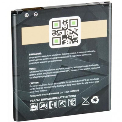 Акумуляторна батарея Gelius Pro Samsung G530/J5 (BE-BG530CBE) (00000059120)