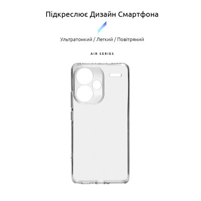 Чохол до мобільного телефона Armorstandart Air Series Xiaomi Redmi Note 13 Pro+ 5G Camera cover Transparent (ARM71837)