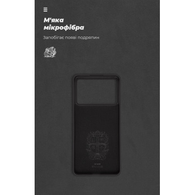 Чохол до мобільного телефона Armorstandart ICON Case Xiaomi Poco X6 Pro 5G Black (ARM73365)